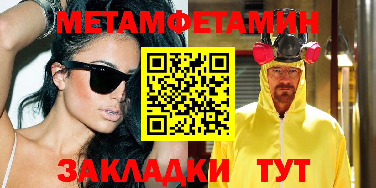 Amphetamine 98%  это Telegram  Лесозаводск  АМФЕТАМИН  Вход с VPN  АМФ 