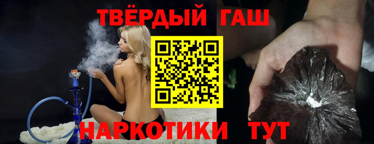 Гашиш  Гашиш гарик  Вход с VPN  Лесозаводск  Гашиш индика сатива 