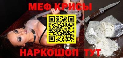 первитин Камышлов