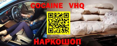 мефедрон Канаш