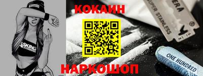 мефедрон Канаш