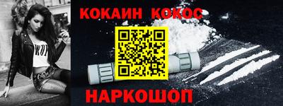мефедрон Канаш