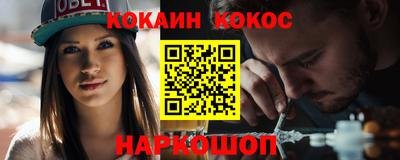 мефедрон Канаш