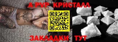 мефедрон Канаш