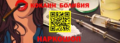 мефедрон Канаш