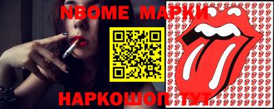 первитин Камышлов