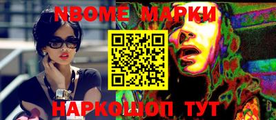 мефедрон Канаш