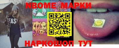 мефедрон Канаш