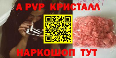 мефедрон Канаш