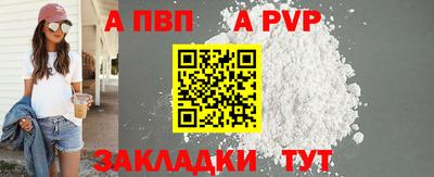 первитин Камышлов