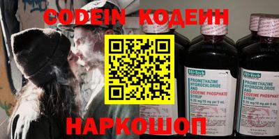 скорость Кандалакша