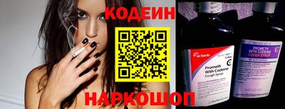 первитин Камышлов