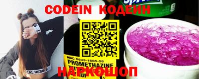 первитин Камышлов