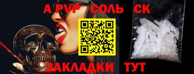 скорость Кандалакша