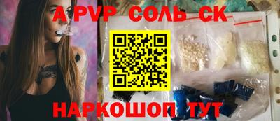 мефедрон Канаш