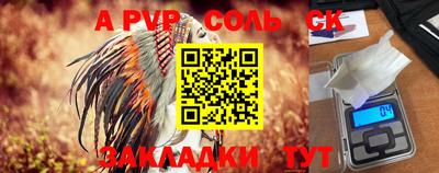 скорость Кандалакша
