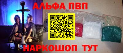 мефедрон Канаш
