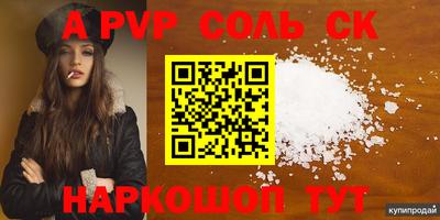 первитин Камышлов