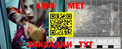 мефедрон Канаш