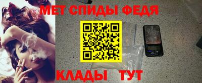 первитин Камышлов
