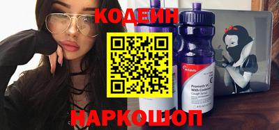 первитин Камышлов