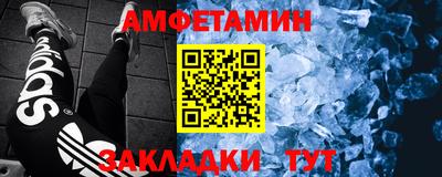 скорость Кандалакша