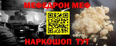 первитин Камышлов