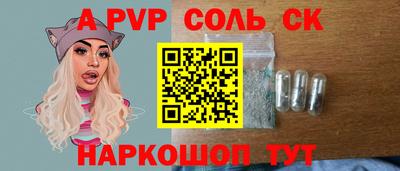 мефедрон Канаш