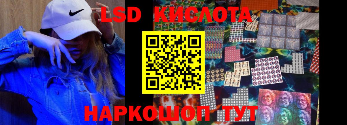 Лесозаводск  ЛСД экстази ecstasy  LSD-25 экстази ecstasy  Лсд 25 экстази  Вход с VPN 