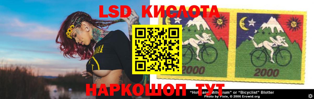Каннабис  МЕТАМФЕТАМИН  Лесозаводск  Вход с VPN  Cocaine  Мефедрон  Гашиш  Меф кристаллы 