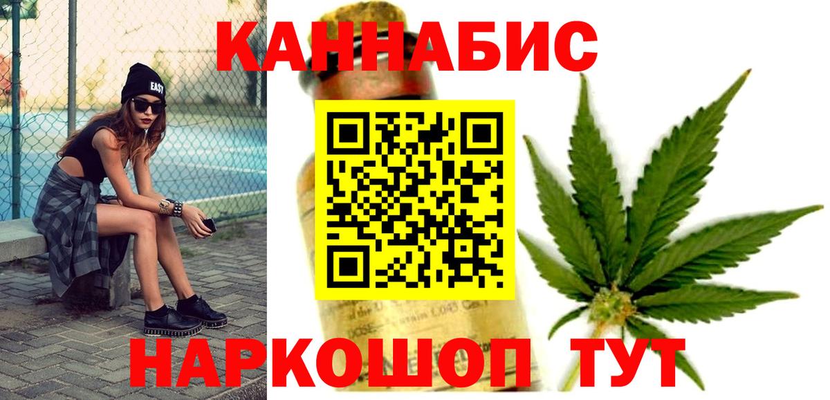 Бошки Шишки индика  Марихуана сатива  Марихуана White Widow  Лесозаводск  Вход с VPN  Бошки Шишки гибрид 