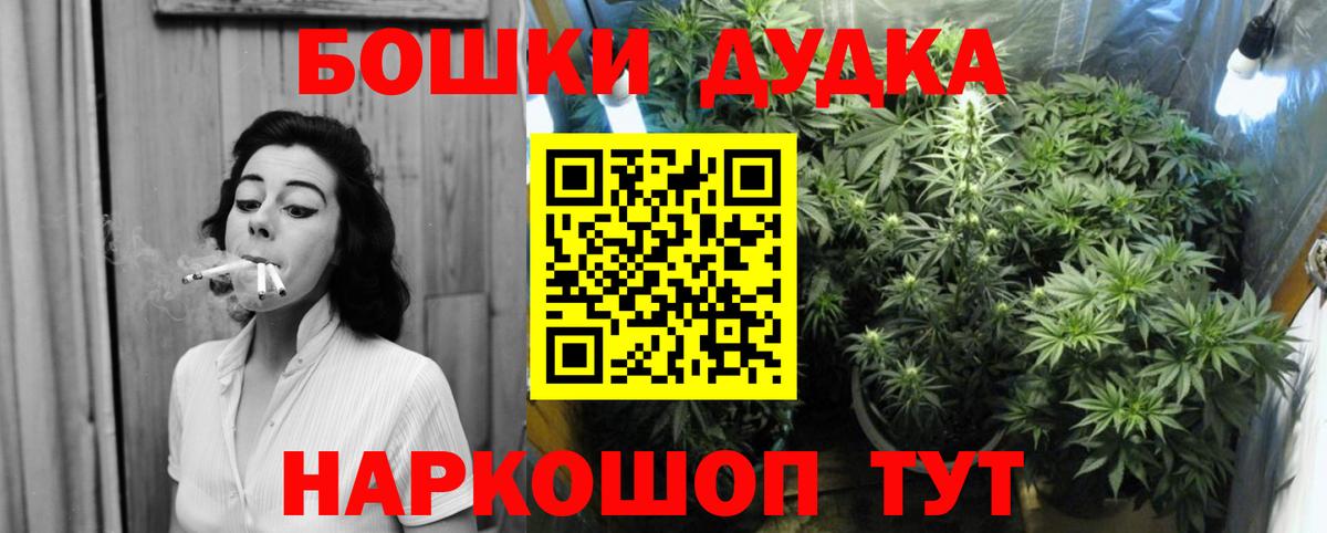Бошки марихуана марихуана Лесозаводск